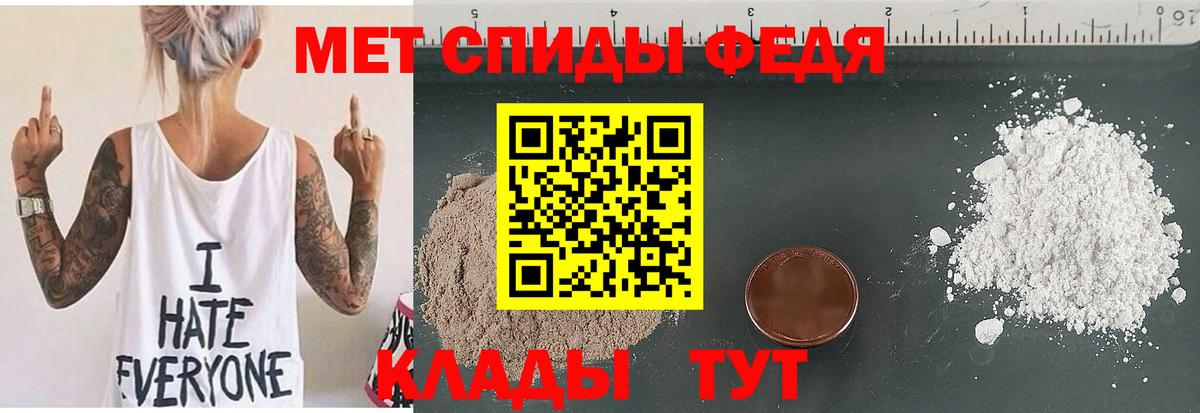 Амфетамин VHQ  Вход с VPN  Amphetamine  Дербент 