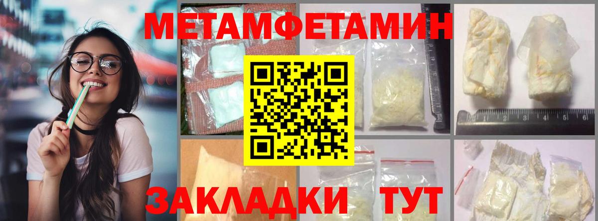 АМФЕТАМИН Premium Дербент