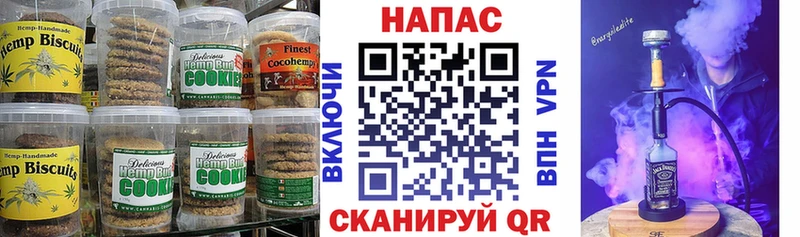 Еда ТГК марихуана  Дербент 
