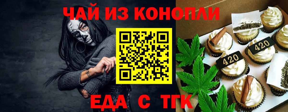 ТГК Дербент