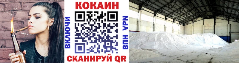 Cocaine 99%  закладка  Дербент 