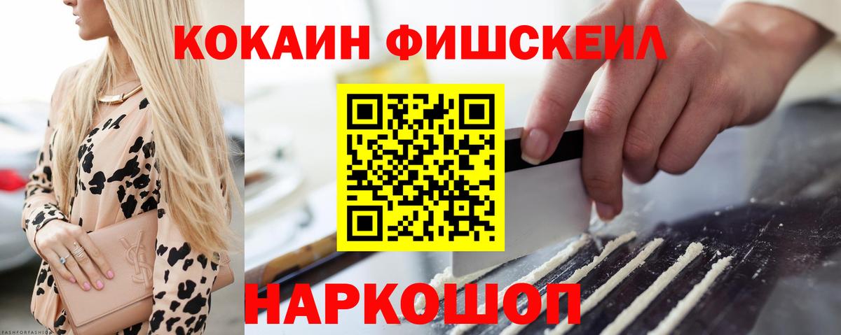 COCAIN Колумбийский Дербент