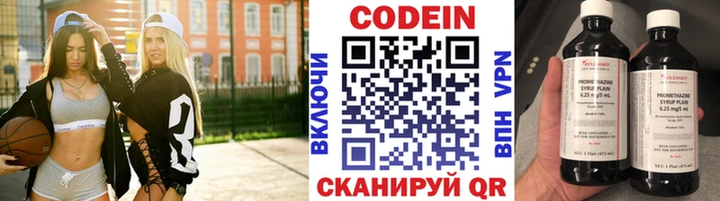Кодеиновый сироп Lean Purple Drank  маркетплейс телеграм  Дербент  блэк спрут сайт 