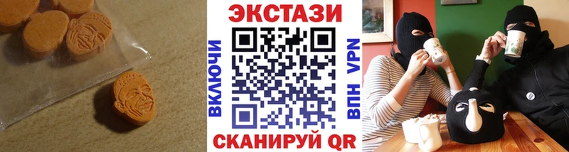Ecstasy Cube  дарнет шоп  Дербент 