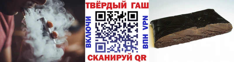 Гашиш Cannabis  Дербент 