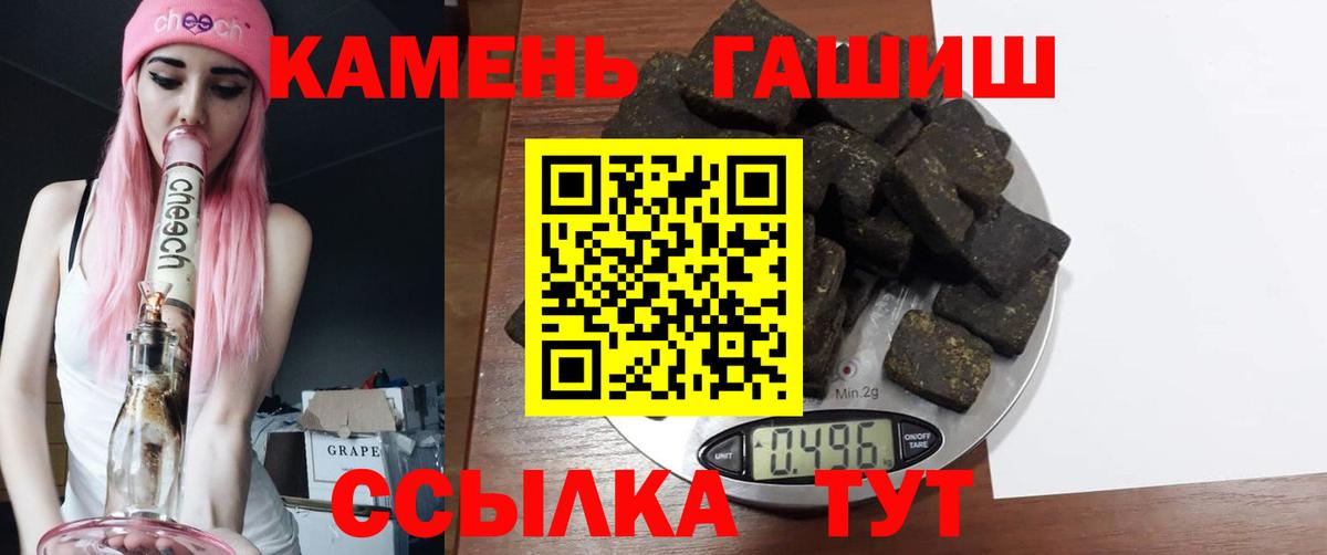 ГАШИШ  ГАШИШ VHQ  Дербент  Гашиш 40% ТГК 