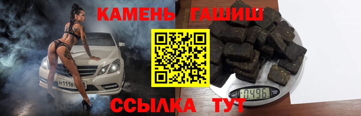ГАШИШ Cannabis Дербент