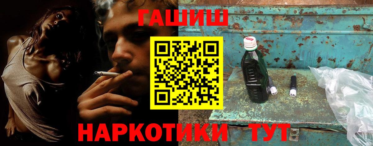 где продают   Вход с VPN  Дербент  Гашиш хэш  Гашиш Изолятор 