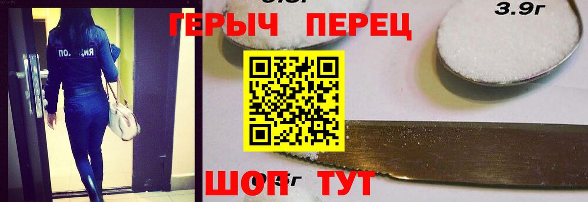 Героин Афган  Героин  Дербент 