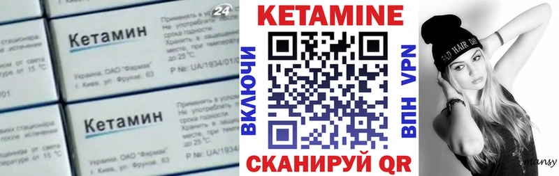 купить закладку  Дербент  КЕТАМИН VHQ 