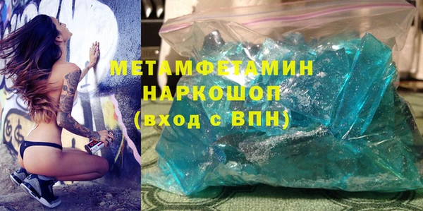 мефедрон Пересвет