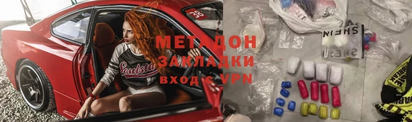 мефедрон Пересвет