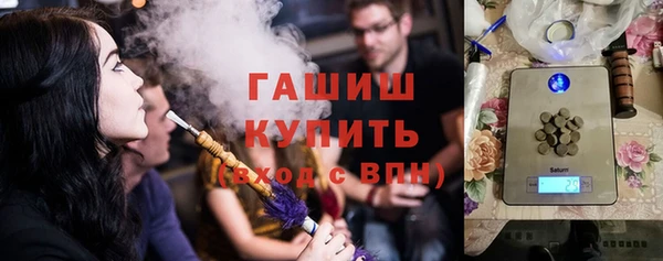 ГАЛЛЮЦИНОГЕННЫЕ ГРИБЫ Губаха