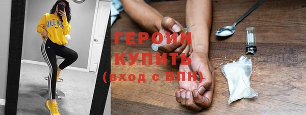 мефедрон Пересвет