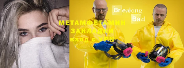 мефедрон Пересвет