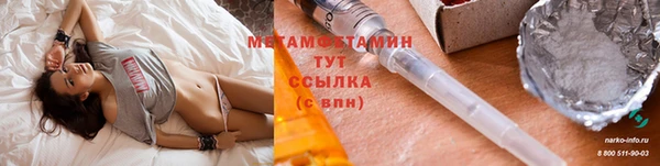 мефедрон Пересвет