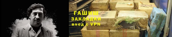 мефедрон Пересвет