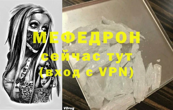 мдма Пестово