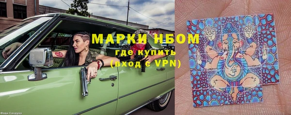 мефедрон Пересвет