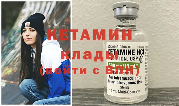 мдма Пестово