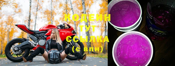 мефедрон Пересвет