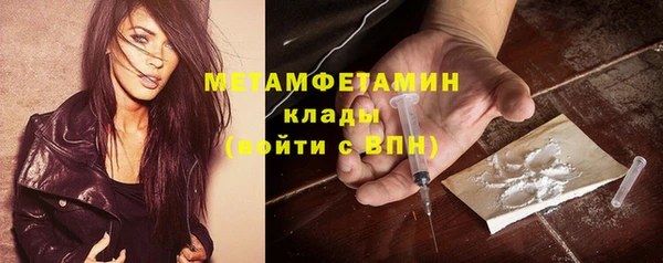 мдма Пестово