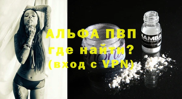 мдма Пестово