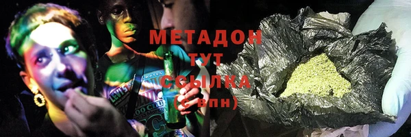 бутират Грязи