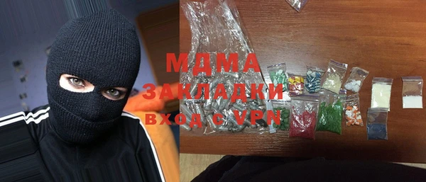 мдма Пестово