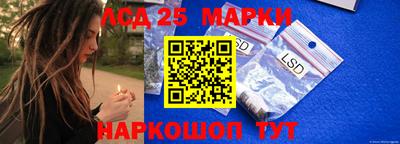 прущие грибы Гай