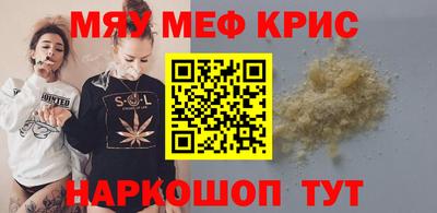 бутират Бугуруслан