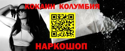 мефедрон Будённовск