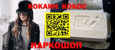 мефедрон Будённовск