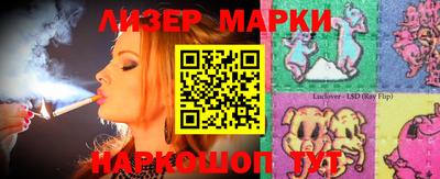 бутират Бугуруслан