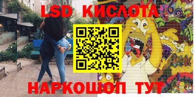 бутират Бугуруслан