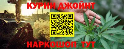 бутират Бугуруслан