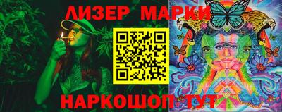 метамфетамин Гусев