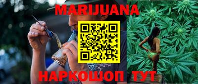 бутират Бугуруслан