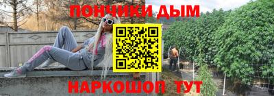 мефедрон Будённовск