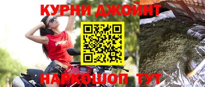 прущие грибы Гай