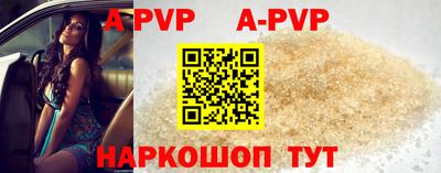 Альфа ПВП Гагарин