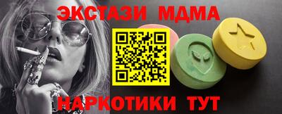 ешки Гатчина