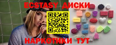 ешки Гатчина