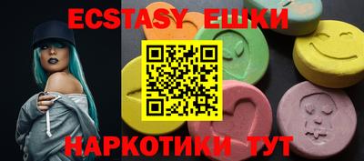 ешки Гатчина