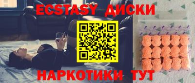 ешки Гатчина