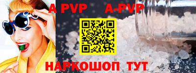 Альфа ПВП Гагарин