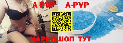 Альфа ПВП Гагарин