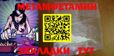 ешки Гатчина