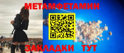 гашик Гусиноозёрск