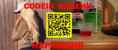 прущие грибы Гай